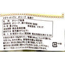 8003508001625