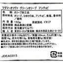 8003508008334