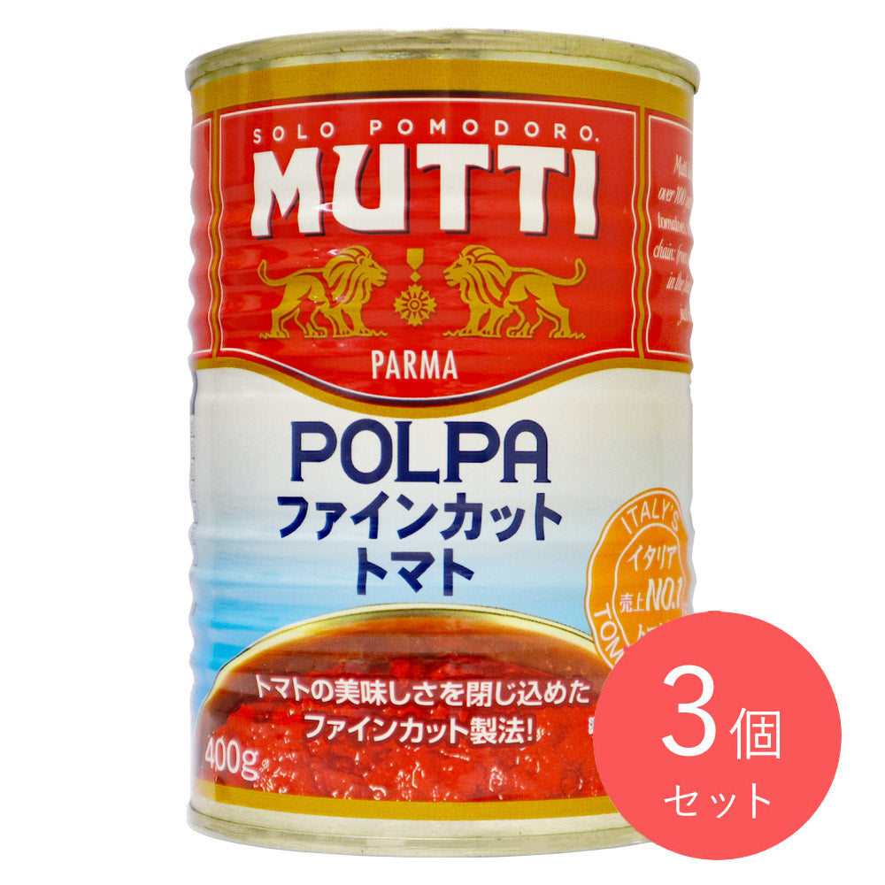 ムッティ ファインカットトマト（店内製造） 固形量270g×3個 | 成城