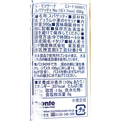 8004690051504-Q3