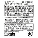 8004690052044-Q3