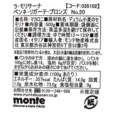 8004690052044-Q3