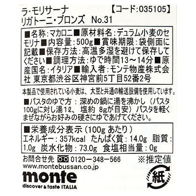 8004690053195-Q3