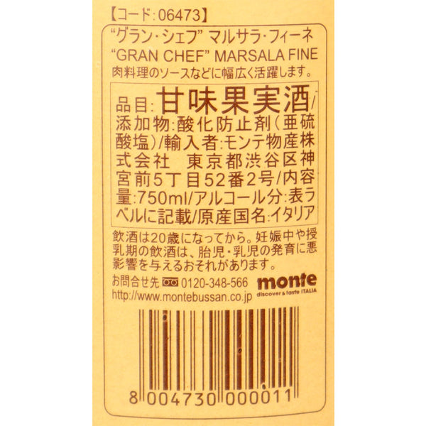 8004730000011