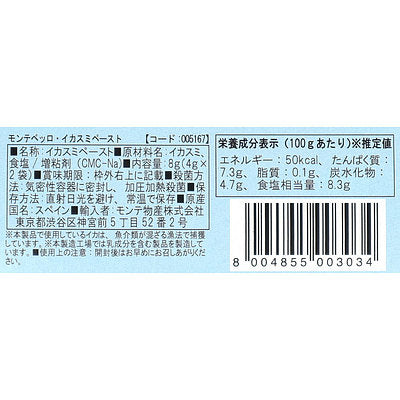 8004855003034-Q5