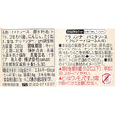 8005360004462-Q3