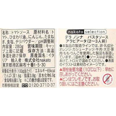 8005360004462-Q3