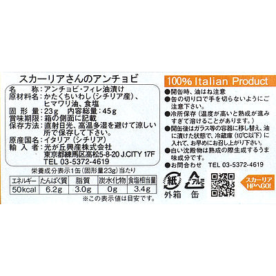 8005469964759-Q6