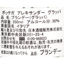 8005829042004