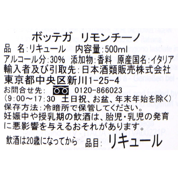8005829514006