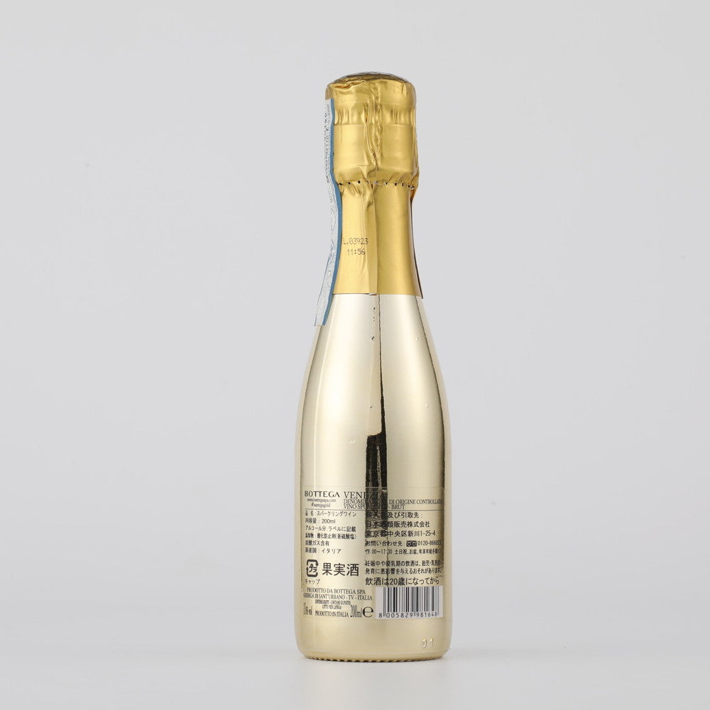 ボッテガゴールドミニ 200ml | 成城石井.com