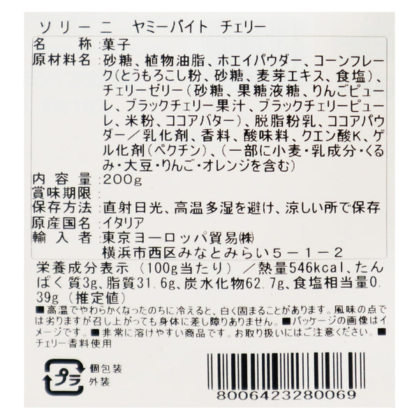 8006423280069