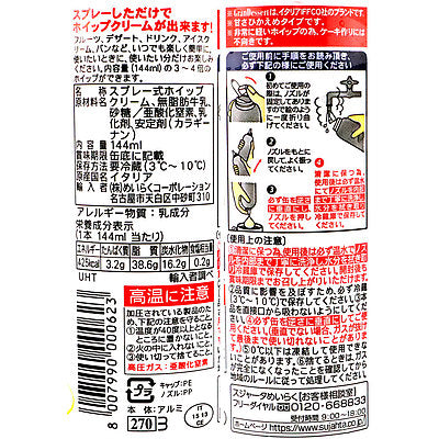 8007990000623-Q2