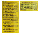 8009004116122-Q3
