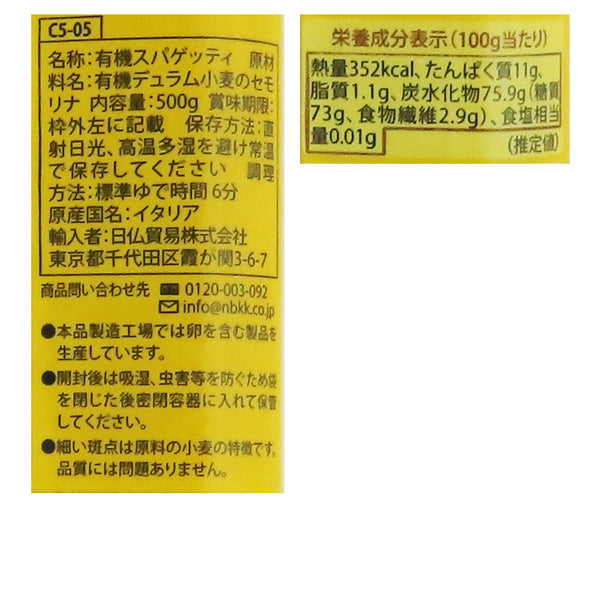 8009004116122-Q3
