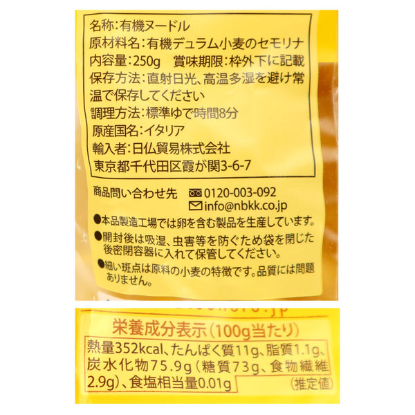 8009004809604