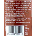 8009004809918-Q3