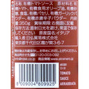 8009004809925-Q3