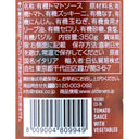8009004809949-Q3