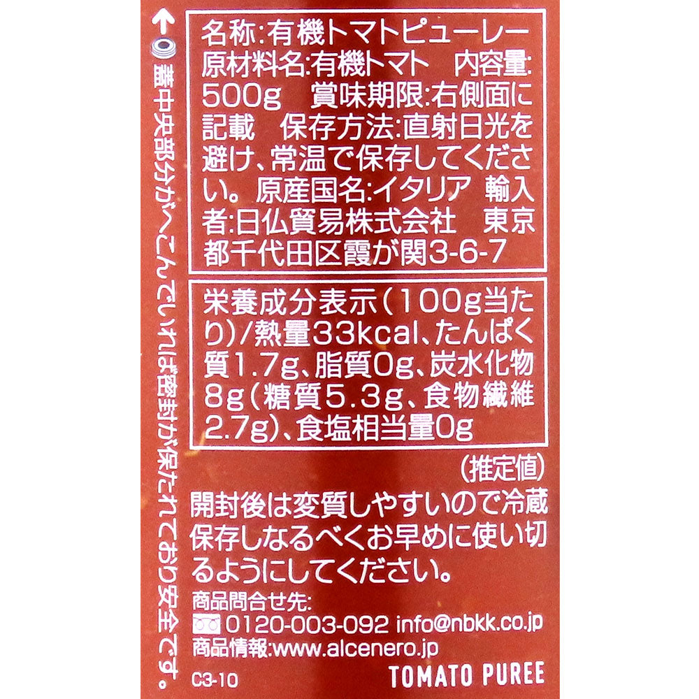 絶版品ETARNAL マエノ商会 no802 赤タグ ご好評につき完売しました】税込66,000円のエシェゾーが当たる