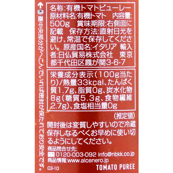 8009004810006-Q3