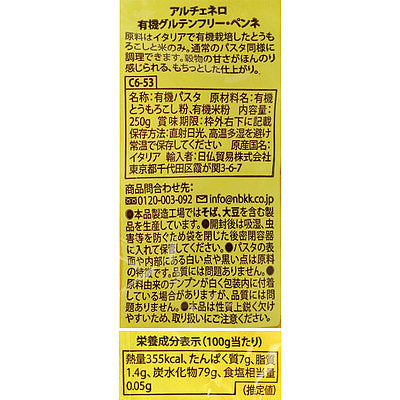 8009004811546-Q3