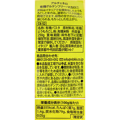 8009004811553-Q3