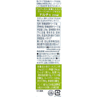8009004906723-Q3