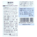 8009004908529