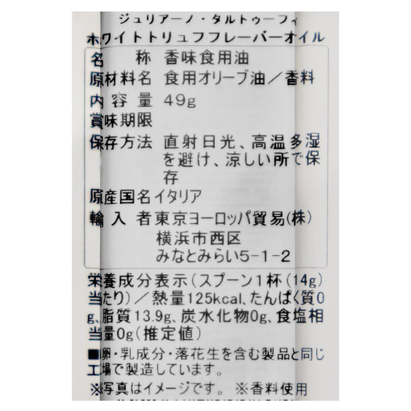 8025386000804