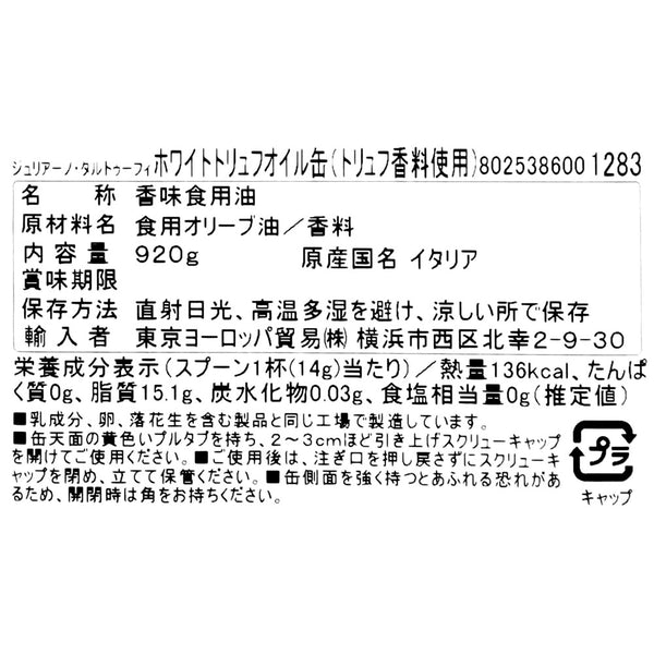8025386001283