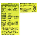 8030567016956
