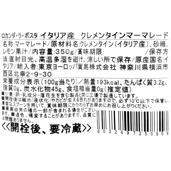 8032697250859