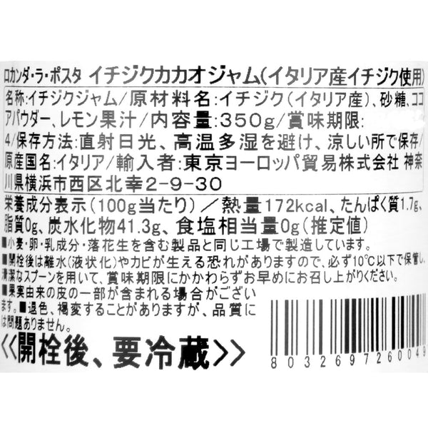 8032697260049