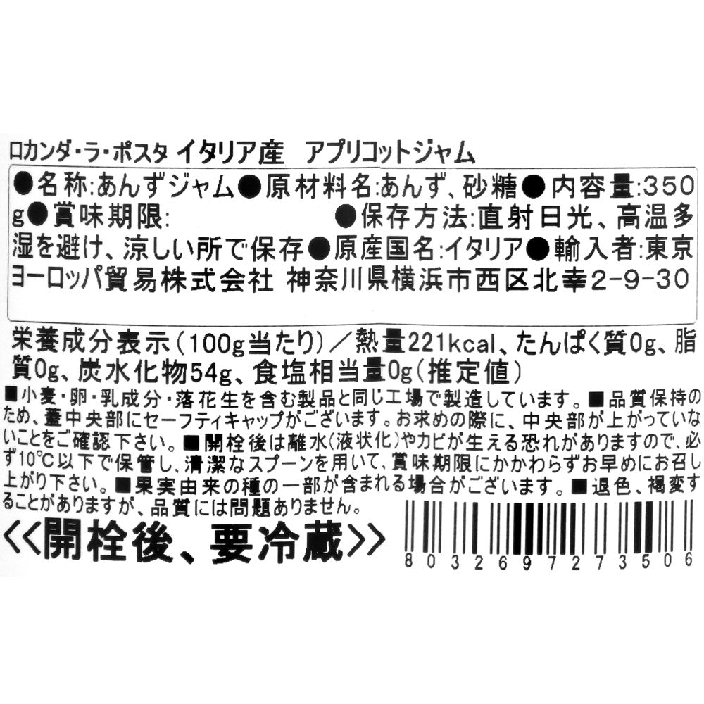 8032697273506