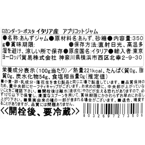 8032697273506
