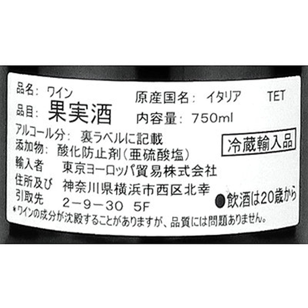 8033765180788-Q3