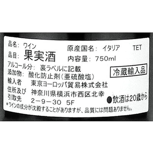 8033765180788-Q3