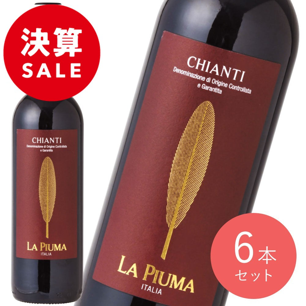 イタリア トスカーナ カステラーニ キャンティ 750ml | 成城石井.com