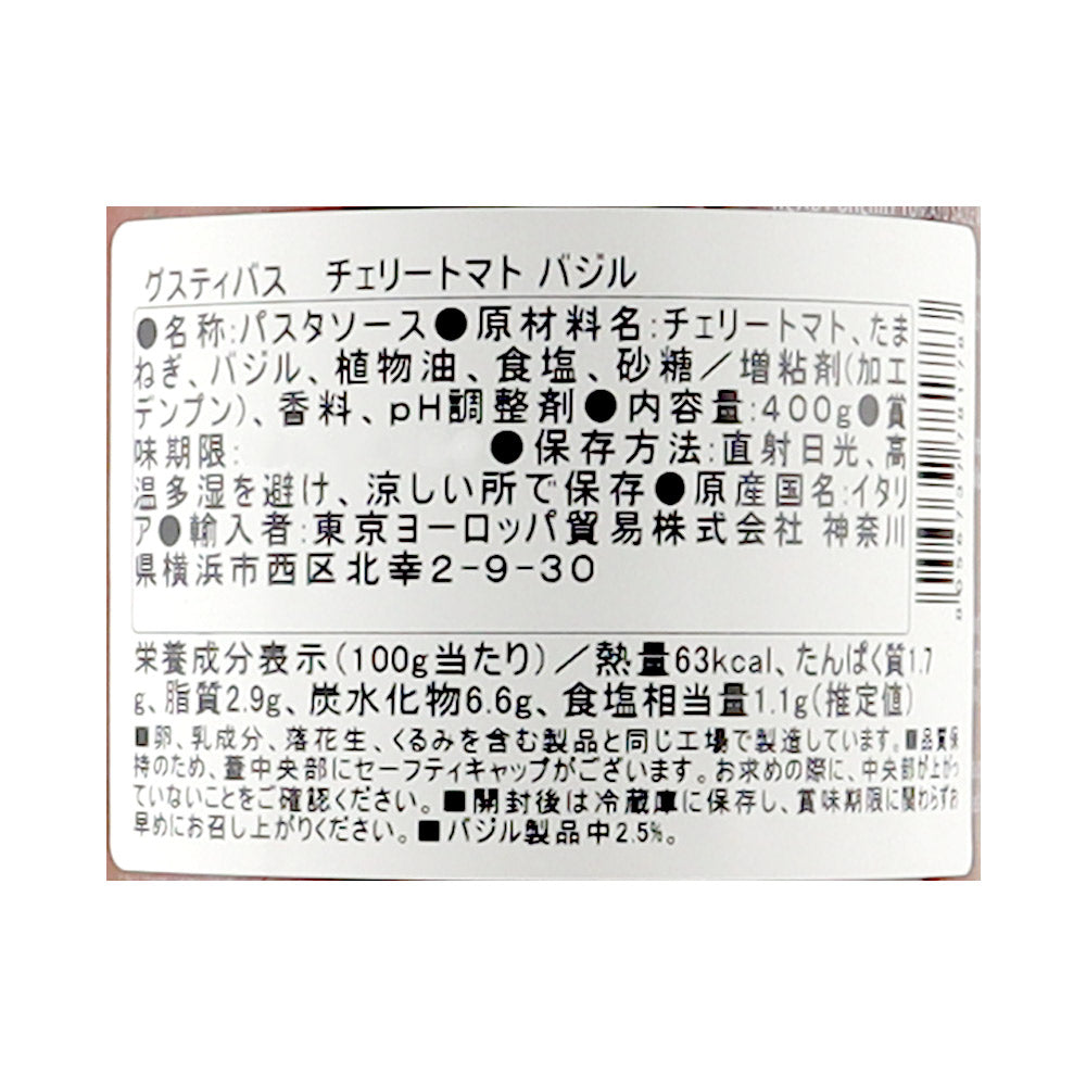 8056737781783