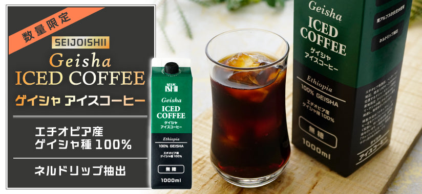 養命酒製造 高麗人参酒 200ml×3本 – 成城石井.com
