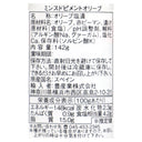 8410134045709-Q3