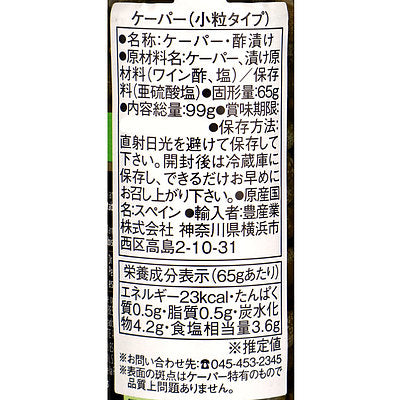 8410134600106-Q3