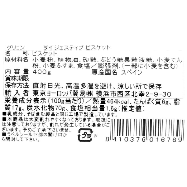 8410376016789