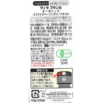 8410660069132-Q3