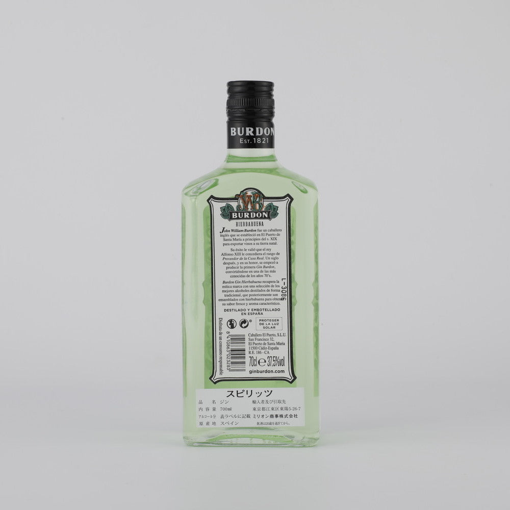 ブルドン・ジン イエルバブエナ 700ml | 成城石井.com