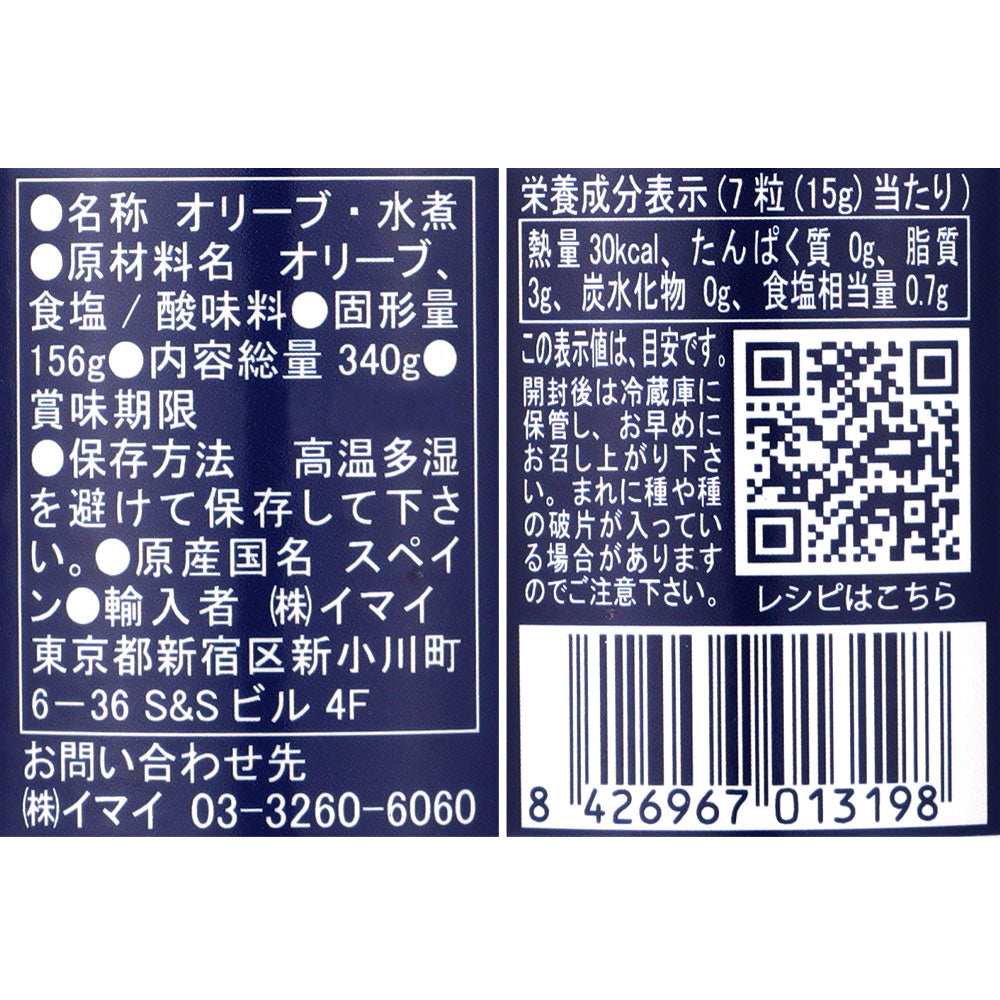 8426967013198-Q3
