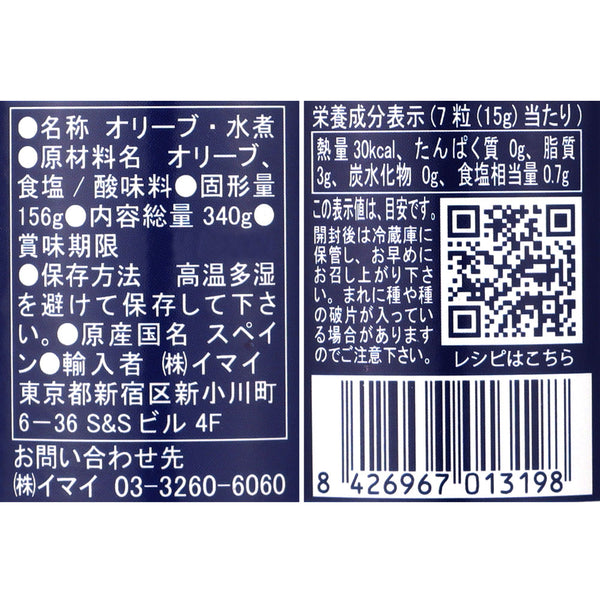 8426967013198-Q3