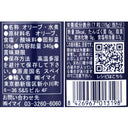 8426967013198-Q3