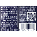 8426967014607-Q3